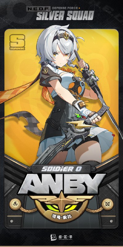 代理人机制介绍：零号·安比篇更新即将完成…资料库中已收录代理人【零号·安比】的战斗相关信息，重点内容解析完毕，请查收