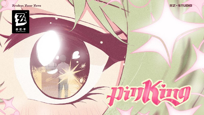 《绝区零》凯撒EP丨pinKing少女的抬眸扬起沙粒，粉红色的沉默扑通不停
