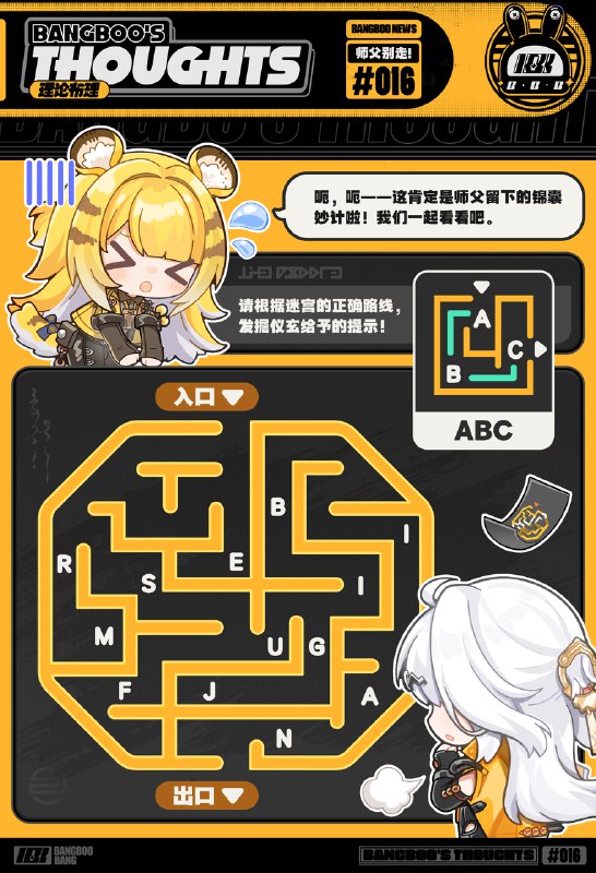 「师父别走！」你最近也很不顺，却得知大师已经在三日前就离开了你的城市