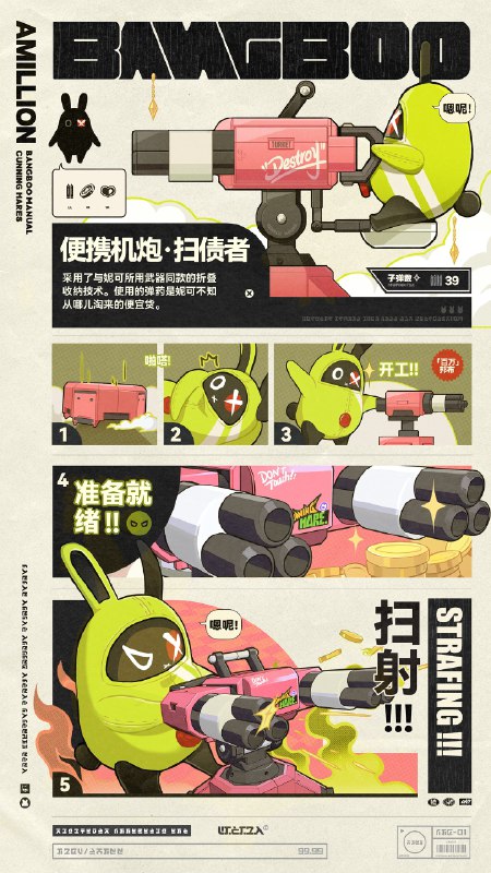 邦布们的说明书丨艾米莉安「妮可老大，最近要小心空洞抢匪，听说很多邦布都在探洞中被掳走了！」「放心吧，艾米莉安身上最值钱的也只剩它的名字了