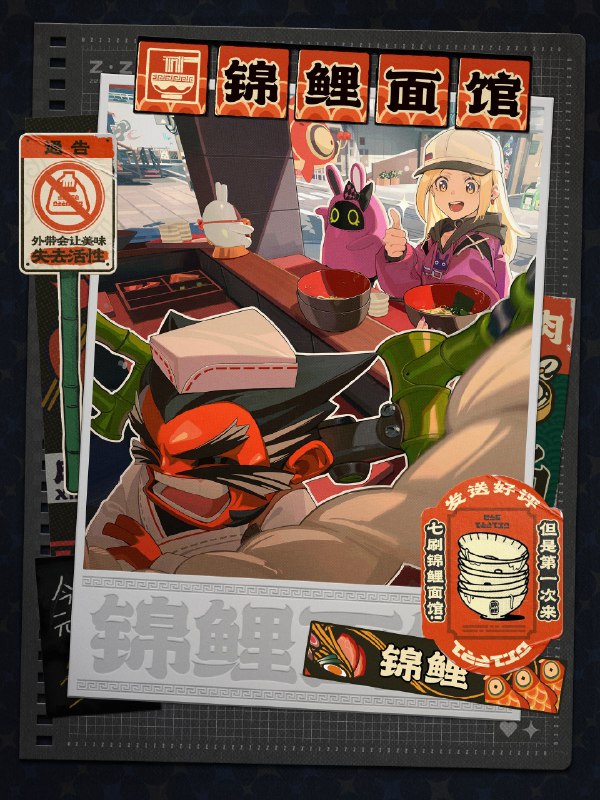 新艾利都探店 | 别问了，来六分街一定要吃！六分街的朋友你们的嘴也太严了！锦鲤面馆这样的宝藏拉面店，我怎么现在才初见！黑碗白碗，碗碗都想点(✧◡✧) ！「众口论坛」98%好评率的黑碗熏叉烧面，替大家试过了，可以无脑跟风~心情不好的朋友，人少的时候来