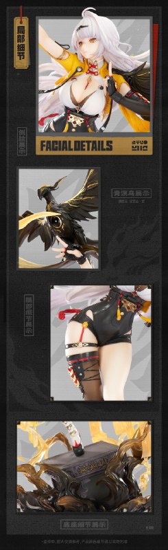 新品情报丨仪玄·独步沧溟Ver.1/7手办「云岿山，开阵！」 亲爱的绳匠，天猫「绝区零三Z官方旗舰店」、米游社「绝区零」商城、抖音「绝区零周边旗舰店」将于7月22日20:00开启「仪玄·独步沧溟Ver.1/7手办」的预售