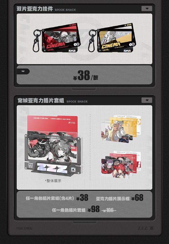 新品情报丨邦布全新系列盲盒首发 多款周边上新亲爱的绳匠，米游社「绝区零」商城、天猫「绝区零三Z官方旗舰店」将于8月28日20:00开启「迟吟的浪涌」周边上新活动！ 本次上新活动包含新品「阵营系列」维多利亚家政 丽娜 1/7手办、「S.H.Figuarts」绝区零 比利·奇德可动手办、「利事到来系列」手机壳、「HB2U系列」生日时光纪念套组第一弹