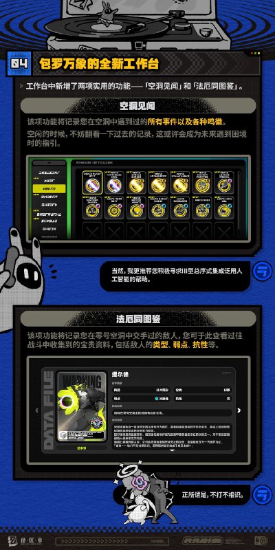 Fairy Radio：绳匠事业新变化「哥，你也收到Fairy的新通知了嘛，神神秘秘的