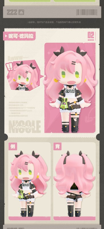 新品情报丨GSC HELLO！GOOD SMILE Q版手办亲爱的绳匠，天猫「绝区零三Z官方旗舰店」、米游社「绝区零」商城、抖音「绝区零周边旗舰店」将于2月5日20:00开启「GSC HELLO！GOOD SMILE Q版手办」安比·德玛拉、妮可·德玛拉、猫宫又奈的预售