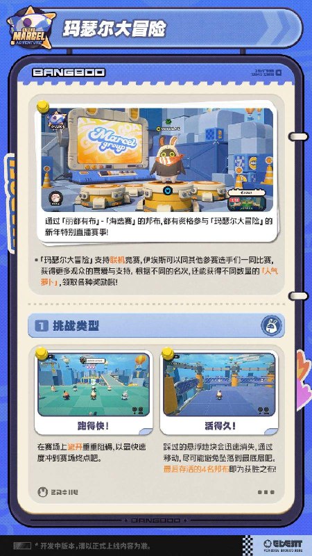 如愿璀璨之日伊埃斯要成为新艾利都大明星——的搭档！在新艾利都，愿望总会成真，你相信吗？source @ZZZ_Game如愿璀璨之日伊埃斯要成为新艾利都大明星——的搭档！在新艾利都，愿望总会成真，你相信吗？source @ZZZ_Game