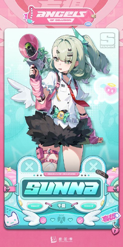 代理人机制介绍丨千夏篇更新即将完成…资料库中已收录代理人【千夏】的战斗相关信息，重点内容解析完毕，请查收