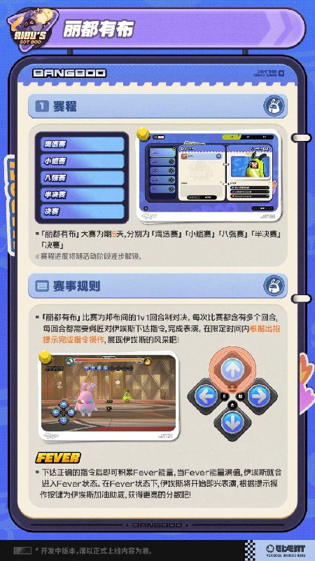 如愿璀璨之日伊埃斯要成为新艾利都大明星——的搭档！在新艾利都，愿望总会成真，你相信吗？source @ZZZ_Game如愿璀璨之日伊埃斯要成为新艾利都大明星——的搭档！在新艾利都，愿望总会成真，你相信吗？source @ZZZ_Game