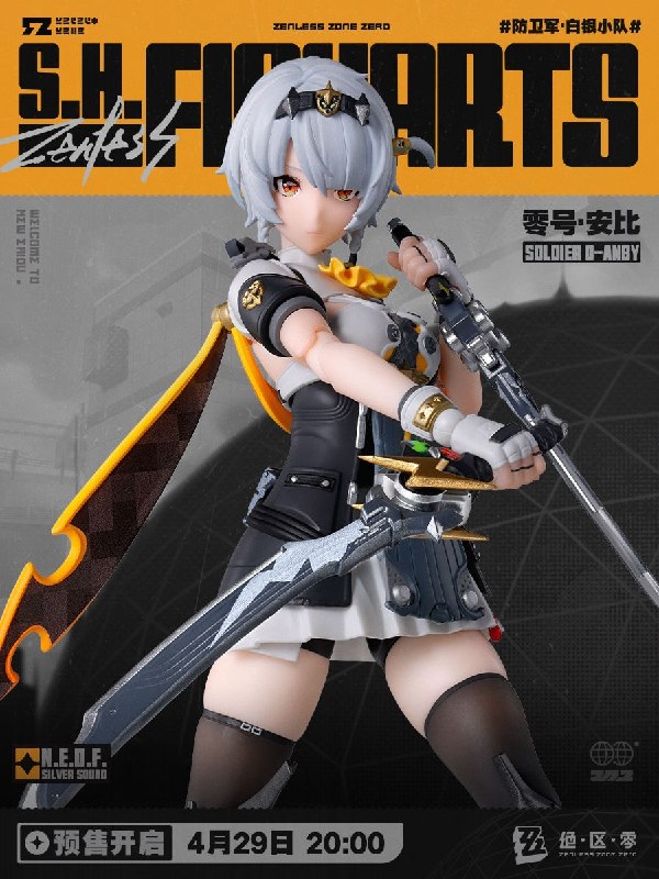 新品情报 | S.H.Figuarts 绝区零 零号·安比亲爱的绳匠，天猫「绝区零三Z官方旗舰店」、米游社「绝区零」、抖音「绝区零周边旗舰店」将于4月29日20:00开启「S.H.Figuarts 绝区零 零号·安比 可动手办」的预售