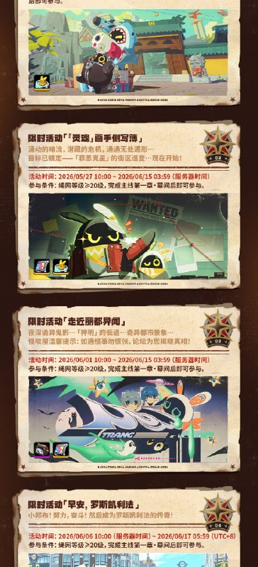 新·艾利都日落时丨2.8版本内容一览（下期）绳匠们好，S级代理人[星徽·比利(物理·命破)]、[奥菲丝&「鬼火」(火·强攻)]与S级音擎[辉骑面铠(命破)]、[嚣枪喧焰(强攻)]加入限时频段~ 更有签到活动「『嗯呢』从天降」、限时活动「『灵魂』画手侧写簿」、「走近丽都异闻」、「早安，罗斯凯利法」、「回归丽都 共启新章」等精彩内容更新，一起来看看吧！source @ZZZ_Game新·艾利都日落时丨2.8版本内容一览（下期）绳匠们好，S级代理人[星徽·比利(物理·命破)]、[奥菲丝&「鬼火」(火·强攻)]与S级音擎[辉骑面铠(命破)]、[嚣枪喧焰(强攻)]加入限时频段~ 更有签到活动「『嗯呢』从天降」、限时活动「『灵魂』画手侧写簿」、「走近丽都异闻」、「早安，罗斯凯利法」、「回归丽都 共启新章」等精彩内容更新，一起来看看吧！source @ZZZ_Game