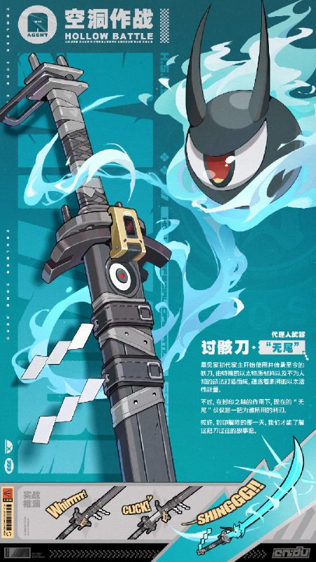 《Behind the Agent》采访手记：星见雅篇亲爱的绳匠，这里是带你走近代理人的《Behind the Agent》！今天为大家请来的是对空六课课长星见雅小姐！不知道能不能获得星见雅小姐的亲笔签名呢……采访结束后尝试问问好了