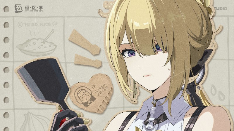 《绝区零》伊芙琳EP | Stars Align 当群星交汇我们曾共渡风暴，化作静谧长夜