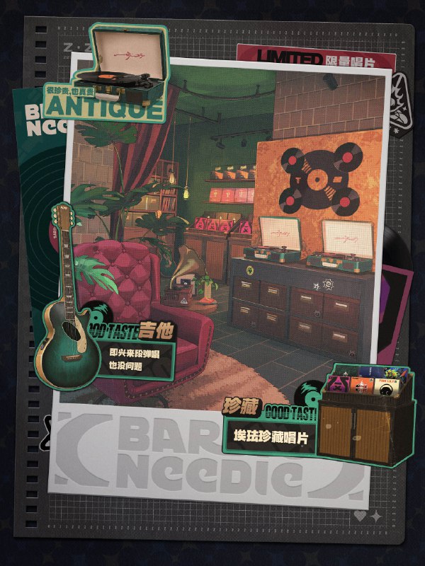 新艾利都探店 | 耳机里的音乐盛宴！听说「吟游唱针」最近上新了一批热门专辑，当然要第一时间前来试听~店里唱片种类非常齐全，店员埃珐还会根据你的音乐喜好，精心「调制」一小段曲子，好听到值得循环播放！高品质音响和满墙的黑胶唱片，说是小型艺术展也不为过