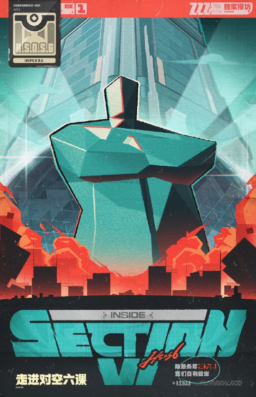 对空六课丨独家探访「非常感谢柳副课长为我们提供的珍贵的采访机会！」「诶？其他成员都在为前阵子的加班补觉，暂时无法接受采访吗...」「没关系！那就趁此机会，细致洞察一下对空六课的工作场所吧！」—— 欢迎来到新艾利都！——source @ZZZ_Game对空六课丨独家探访「非常感谢柳副课长为我们提供的珍贵的采访机会！」「诶？其他成员都在为前阵子的加班补觉，暂时无法接受采访吗...」「没关系！那就趁此机会，细致洞察一下对空六课的工作场所吧！」—— 欢迎来到新艾利都！——source @ZZZ_Game