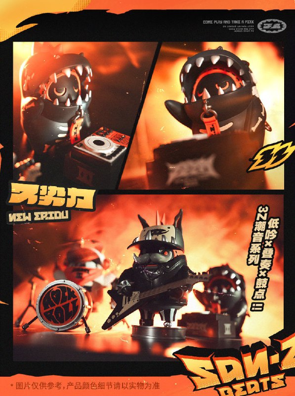 新品情报丨潮音系列 邦布艺术吊卡它们的原型是设计师乙的合作乐队中的成员，也是「三Z设计工作室」旗下邦布服装品牌的代言布