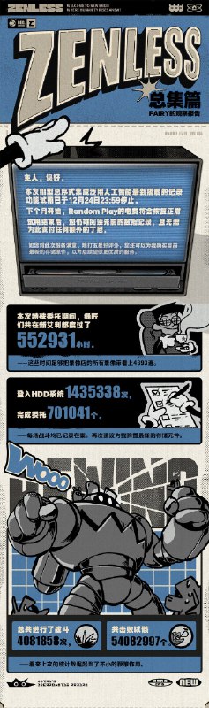 Fairy的观察报告 Vol.4 总集篇欢迎再次试用Fairy搭载的最新记录功能