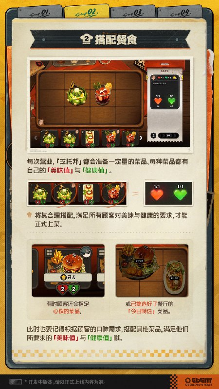 「霸主」的欢宴「芝托邦」恭候店长大人的到来——source @ZZZ_Game #活动说明「霸主」的欢宴「芝托邦」恭候店长大人的到来——source @ZZZ_Game #活动说明