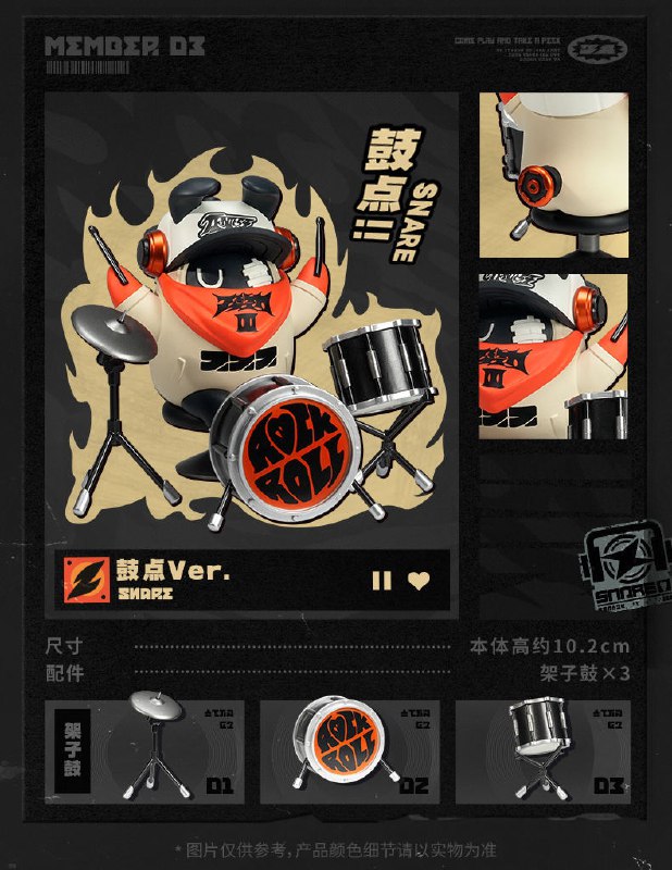 新品情报丨潮音系列 邦布艺术吊卡它们的原型是设计师乙的合作乐队中的成员，也是「三Z设计工作室」旗下邦布服装品牌的代言布