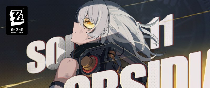 《绝区零》11号角色PV | 「残酷」防卫军的行动纲领「我，有我自己的做法