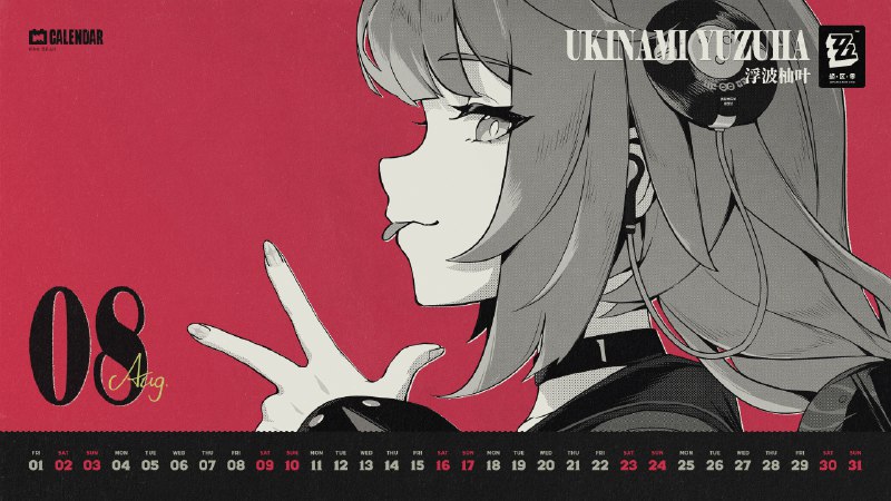 《绝区零》2025年8月月历壁纸「听说附近的山里有幽灵出没，今晚怪啖屋准备去探险~一起来嘛？」「嘿嘿，绳匠不会是害怕了吧？」 亲爱的绳匠，欢迎下载&使用8月月历壁纸~ ▼ 原图获取方式点击下方链接，输入密码后即可下载