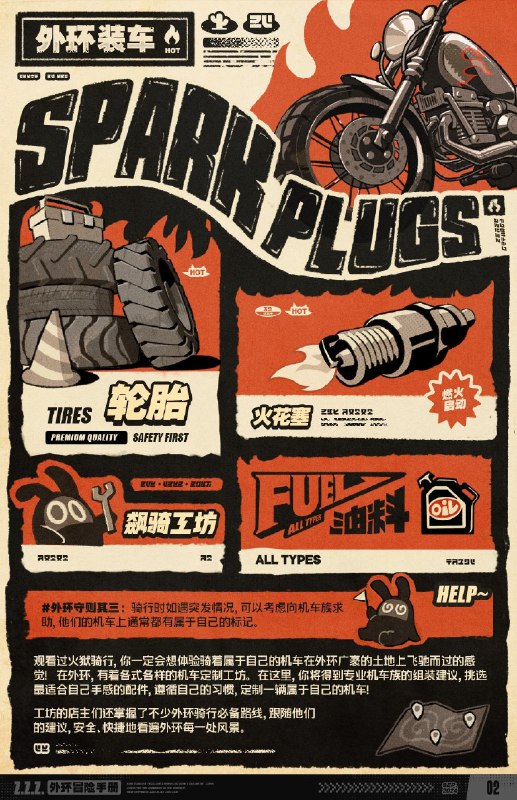 THE NEW'S Vol.010 外环冒险手册嗯呢嗯呢，嗯呢呢！（大家好久不见！我是嘟卡！）嗯呢嗯呢呢~！（听说最近外环马上就要举办新一届的火狱骑行了~！）嗯呢呢……（主编也在摩拳擦掌希望能去现场为专栏取材，不知道能不能把嘟卡也带上呢……）嗯呢，嗯呢嗯呢！（本期The New’s，嘟卡决定怀着对外环的好奇心为大家带来外环特辑！）嗯呢呢！（请看！）source @ZZZ_GameTHE NEW'S Vol.010 外环冒险手册嗯呢嗯呢，嗯呢呢！（大家好久不见！我是嘟卡！）嗯呢嗯呢呢~！（听说最近外环马上就要举办新一届的火狱骑行了~！）嗯呢呢……（主编也在摩拳擦掌希望能去现场为专栏取材，不知道能不能把嘟卡也带上呢……）嗯呢，嗯呢嗯呢！（本期The New’s，嘟卡决定怀着对外环的好奇心为大家带来外环特辑！）嗯呢呢！（请看！）source @ZZZ_Game