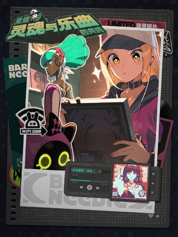 新艾利都探店 | 耳机里的音乐盛宴！听说「吟游唱针」最近上新了一批热门专辑，当然要第一时间前来试听~店里唱片种类非常齐全，店员埃珐还会根据你的音乐喜好，精心「调制」一小段曲子，好听到值得循环播放！高品质音响和满墙的黑胶唱片，说是小型艺术展也不为过