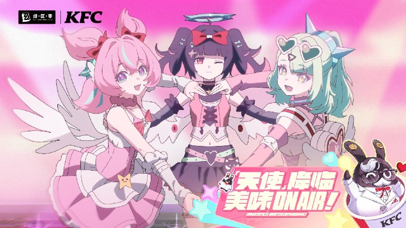 绝区零 x KFC联动PV：美味与灵感一同降临是美味的时刻，是闪亮的时刻，更是妄想的时刻！速来观看妄想天使美味首演现场>>>source @ZZZ_Game #PV