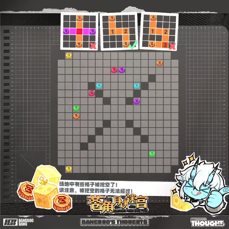 「月饼迷宫」今年发的月饼量大管饱哦！好在苍角从来不用担心甜食吃多了变会胖，大家吃不完的月饼都可以塞给她！source @BangBooBang #中秋节「月饼迷宫」今年发的月饼量大管饱哦！好在苍角从来不用担心甜食吃多了变会胖，大家吃不完的月饼都可以塞给她！source @BangBooBang #中秋节