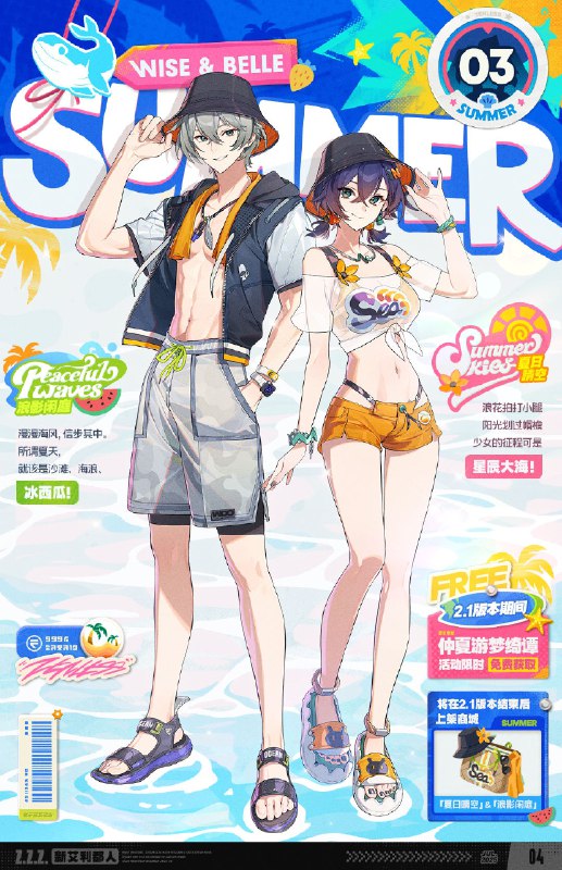 New Eridan Vol.03 I 冲！冲！冲向海边！超链图片超链图片超链图片超链图片超链图片source @ZZZ_GameNew Eridan Vol.03 I 冲！冲！冲向海边！超链图片超链图片超链图片超链图片超链图片source @ZZZ_Game