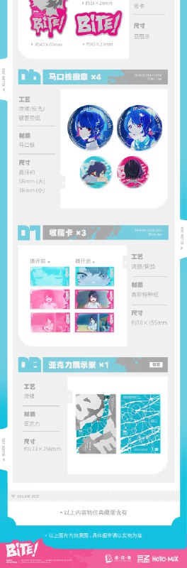 新品情报丨三Z STUDIO 艾莲EP「BITE! 咬合力」男子力、女子力...咬合力！ 亲爱的绳匠，天猫「绝区零三Z官方旗舰店」、米游社「绝区零」将于12月26日10:00开启三Z STUDIO 艾莲EP「BITE! 咬合力」收藏专辑 精装版/典藏版的贩售