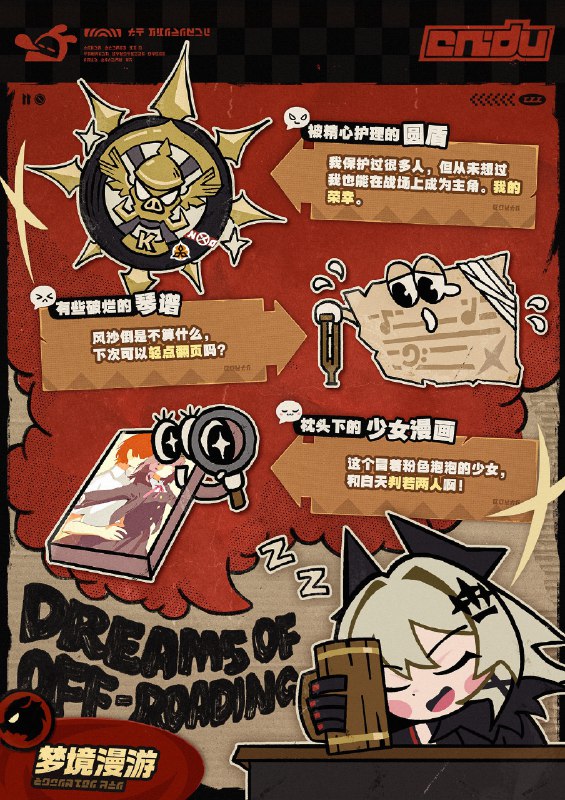 「在梦境中漫游」「在梦境中漫游」 「柏妮思，快看啊！」「钢琴长了手，沙拉在跳舞，连大钢牙都会说话了！」 —— 欢迎来到新艾利都！——source @ZZZ_Game「在梦境中漫游」「在梦境中漫游」 「柏妮思，快看啊！」「钢琴长了手，沙拉在跳舞，连大钢牙都会说话了！」 —— 欢迎来到新艾利都！——source @ZZZ_Game