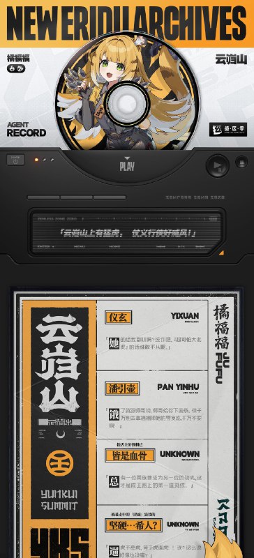 代理人档案 | 橘福福「云岿山上有猛虎，仗义行侠好威风！」橘福福 「修炼术法着实不易，师姐助你一爪之力！」「不用不用…用不着这么客气啦！浮啦飞的猫薄荷什么的更是不必！」「我不是橘猫希人…当然也不是狸花的！」「我要吃小孩了！只吃坏的！还不吐骨头！」中文CV——谢莹日文CV——诹访彩花source @ZZZ_Game代理人档案 | 橘福福「云岿山上有猛虎，仗义行侠好威风！」橘福福 「修炼术法着实不易，师姐助你一爪之力！」「不用不用…用不着这么客气啦！浮啦飞的猫薄荷什么的更是不必！」「我不是橘猫希人…当然也不是狸花的！」「我要吃小孩了！只吃坏的！还不吐骨头！」中文CV——谢莹日文CV——诹访彩花source @ZZZ_Game