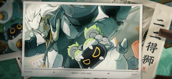 丽都有丽事丨二二得狮「一记掌锋开路！」「嗯呐！哒——」「随后…四手同襄！」「嗯呐…哒？！」source @ZZZ_Game丽都有丽事丨二二得狮「一记掌锋开路！」「嗯呐！哒——」「随后…四手同襄！」「嗯呐…哒？！」source @ZZZ_Game