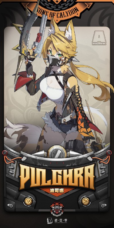 代理人机制介绍：波可娜篇更新即将完成…资料库中已收录代理人【波可娜】的战斗相关信息，重点内容解析完毕，请查收