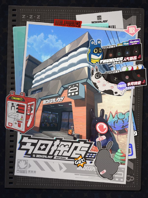 新艾利都探店 | 真的是最后一抽啦！早就想来看看这家坐落在六分街街角的玩具店了，据说根本没人能从店里空着手出来