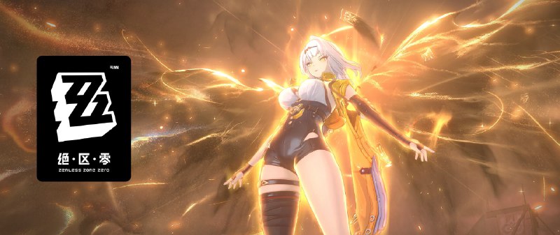 《绝区零》过场动画 | 玄鸟归巢之时「我是云岿山，第十三代门主——仪玄