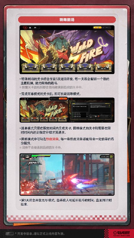 「虚拟杀机」—— 1.3版本活动速递·下各位绳匠，本月您还在为接不到活，挣不到丁尼而发愁吗？没关系！绳网情报商在此为您提供免费的11月赚（huo）丁尼（dong）指南，保证人人有活干，人人有饭吃！但也请根据您的能力，量力而行，择优选择打工的途径