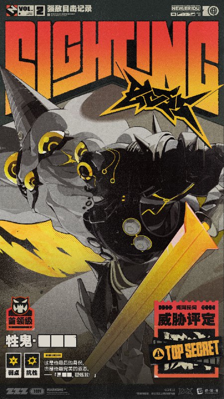 强敌目击记录Vol.2*本篇内容可能包含部分剧透，建议绳匠优先完成版本主线剧情以获得最佳阅览体验~ 嗯呢嗯呢嗯呢呢！（在码头钓鱼竟然都能遇到这种大场面！）嗯呢呢呢，嗯呢呢！（当代虚狩单枪匹马，迎战邪恶牲鬼！）嗯呢嗯呢嗯呢！嗯呢...（这样的战斗资料放在绳网上一定很火爆！让我好好拍下来...）嗷！！！（不知何处传来的咆哮）嗯呢嗯呢！嗯呢...（噫！哪里冒出来的以骸！救命啊...）—— 欢迎来到新艾利都！——source @ZZZ_Game #强敌目击记录强敌目击记录Vol.2*本篇内容可能包含部分剧透，建议绳匠优先完成版本主线剧情以获得最佳阅览体验~ 嗯呢嗯呢嗯呢呢！（在码头钓鱼竟然都能遇到这种大场面！）嗯呢呢呢，嗯呢呢！（当代虚狩单枪匹马，迎战邪恶牲鬼！）嗯呢嗯呢嗯呢！嗯呢...（这样的战斗资料放在绳网上一定很火爆！让我好好拍下来...）嗷！！！（不知何处传来的咆哮）嗯呢嗯呢！嗯呢...（噫！哪里冒出来的以骸！救命啊...）—— 欢迎来到新艾利都！——source @ZZZ_Game #强敌目击记录