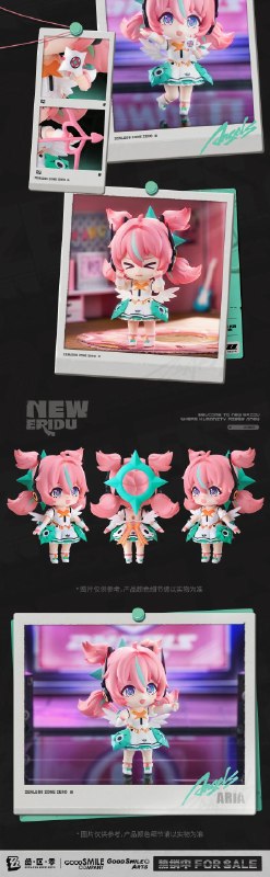 新品情报丨GSC粘土人手办 爱芮「让我们一起，创造世界上最——美好的舞台！」 亲爱的绳匠，天猫「绝区零三Z官方旗舰店」、米游社「绝区零」商城、抖音「绝区零周边旗舰店」将于9月3日20:00开启「GSC 粘土人手办 爱芮」的预售