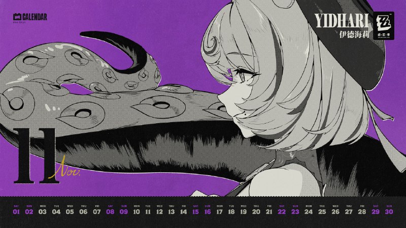 《绝区零》2025年11月月历壁纸「下雨天坐在海边发呆是件很惬意的事呢~」「你呢？喜欢雨天还是晴天~？」 亲爱的绳匠，欢迎下载&使用11月月历壁纸~▼ 原图获取方式点击下方链接，输入密码后即可下载