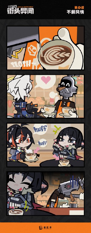 【六分街街头异闻】第5话 不解风情【六分街街头异闻】 第5话 不解风情——欢迎来到新艾利都！——source @ZZZ_Game #六分街街头异闻【六分街街头异闻】第5话 不解风情【六分街街头异闻】 第5话 不解风情——欢迎来到新艾利都！——source @ZZZ_Game #六分街街头异闻