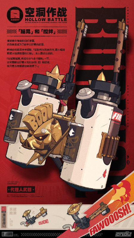 《Behind the Agent》采访手记：柏妮思篇亲爱的绳匠，这里是带你走近代理人的《Behind the Agent》！        今天我们为大家请到的是……「外环掌管燃油的神」柏妮思小姐！        采访前，先来杯冰茶口味燃油饮提提神吧，今天的特饮由柏妮思小姐买单哦！——欢迎来到新艾利都！——source @ZZZ_Game《Behind the Agent》采访手记：柏妮思篇亲爱的绳匠，这里是带你走近代理人的《Behind the Agent》！        今天我们为大家请到的是……「外环掌管燃油的神」柏妮思小姐！        采访前，先来杯冰茶口味燃油饮提提神吧，今天的特饮由柏妮思小姐买单哦！——欢迎来到新艾利都！——source @ZZZ_Game