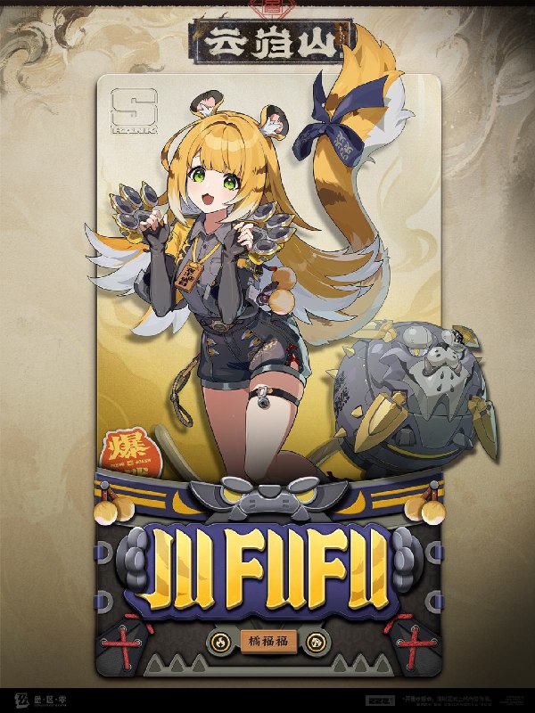 代理人机制介绍：橘福福篇更新即将完成…资料库中已收录代理人【橘福福】的战斗相关信息，重点内容解析完毕，请查收