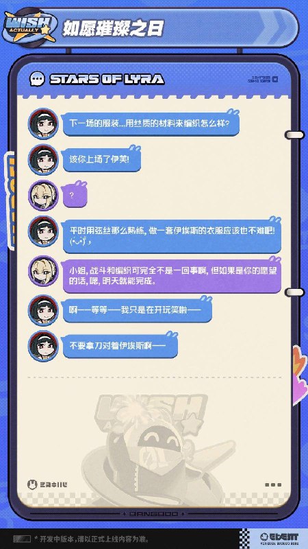 如愿璀璨之日伊埃斯要成为新艾利都大明星——的搭档！在新艾利都，愿望总会成真，你相信吗？source @ZZZ_Game如愿璀璨之日伊埃斯要成为新艾利都大明星——的搭档！在新艾利都，愿望总会成真，你相信吗？source @ZZZ_Game