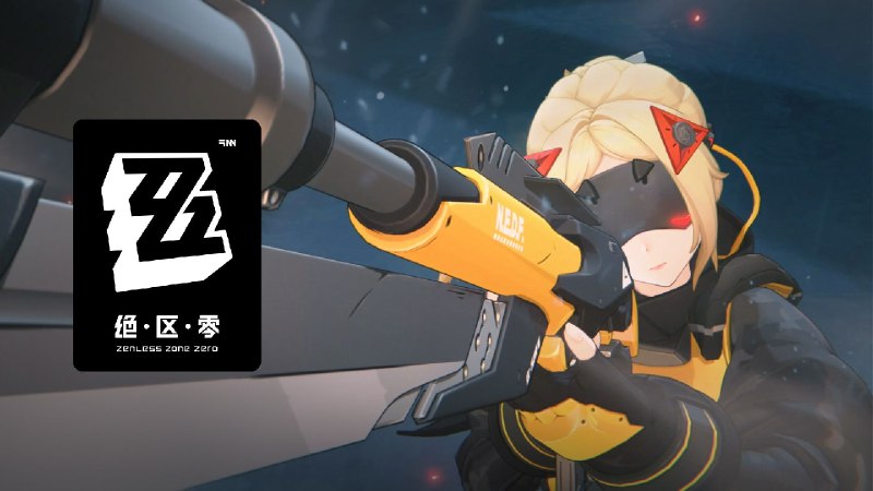 《绝区零》过场动画 | 风止浪息之时风声呼啸，那是她蜕变的前奏曲