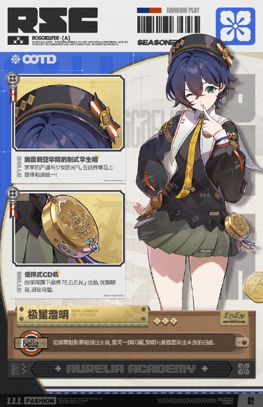 极星澄明 & 苍穹执誓 | 法厄同全新时装展示绳匠好！本期为大家带来的是法厄同全新时装「极星澄明 」与「苍穹执誓 」的介绍，一起来看看吧！source @ZZZ_Game极星澄明 & 苍穹执誓 | 法厄同全新时装展示绳匠好！本期为大家带来的是法厄同全新时装「极星澄明 」与「苍穹执誓 」的介绍，一起来看看吧！source @ZZZ_Game