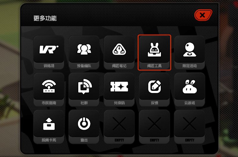 养成指南上新丨爱芮养成材料预告想要提前准备爱芮养成材料的绳匠们注意啦：前往养成指南，使用养成材料计算功能，可以提前了解爱芮所需养成材料的类型和总量，以及还需获取数量