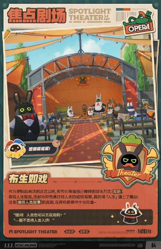 下一站，罗斯凯利法这座独立于新艾利都市区的「空域机密特区」，终于向绳匠们揭开了面纱…source @ZZZ_Game下一站，罗斯凯利法这座独立于新艾利都市区的「空域机密特区」，终于向绳匠们揭开了面纱…source @ZZZ_Game
