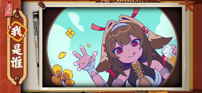 丽都有丽事  | 「我 」是 谁「闻起来香喷喷 ~」「尝起来软乎乎 ~」...「怎么样？这一次是不是很不错~」source @ZZZ_Game丽都有丽事  | 「我 」是 谁「闻起来香喷喷 ~」「尝起来软乎乎 ~」...「怎么样？这一次是不是很不错~」source @ZZZ_Game