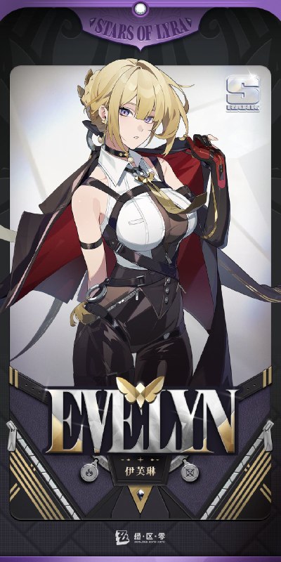 代理人机制介绍：伊芙琳篇更新即将完成…资料库中已收录代理人【伊芙琳】的战斗相关信息，重点内容解析完毕，请查收